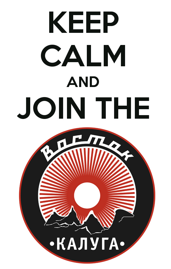 keep-calm-and-join-the-empire-5.jpg